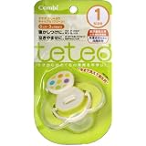 teteo おしゃぶりキャップ付 サイズ1 グリーン