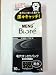 Men's Biore Pore Nose Pack BLACK - 10 packs