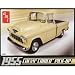 1/24 '55 Chevy Cameo