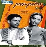PREM PATRA