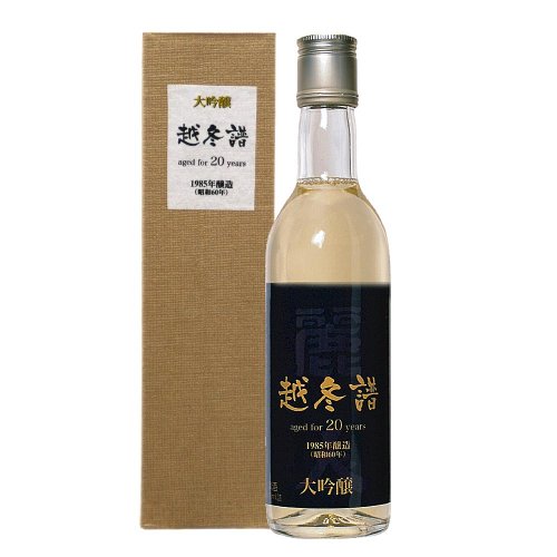 長期熟成酒 大吟醸 越冬譜(えっとうふ)360ML