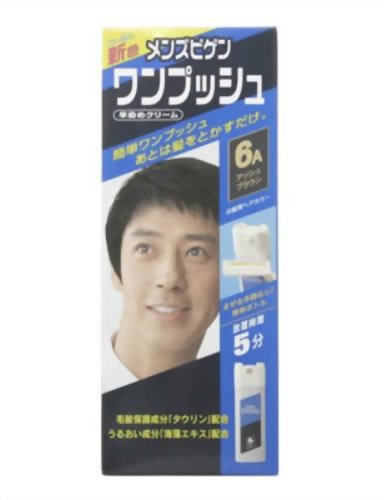 メンズビゲン ワンプッシュ 6A アッシュブラウン