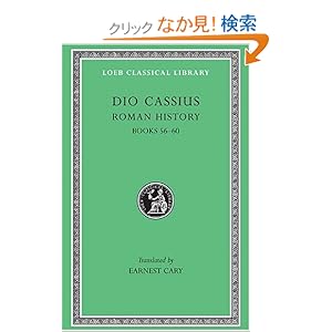 【クリックでお店のこの商品のページへ】Roman History, Volume VII: Books 56-60 (Loeb Classical Library): Dio Cassius, Earnest Cary, Herbert B. Foster: 洋書