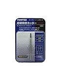 FUNTEC 超鋼精密カッター CT-21 （刃形：テーパー 2.1mm）