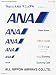 That’s ANA マニュアル ANA 公式ガイドブック  カドカワムック  62482-90 (カドカワムック 288)