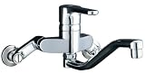 LIXIL(リクシル) INAX シングルレバー壁付キッチン水栓 RSF-565 RSF-565