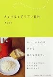 ���礦�ϥ����ꥢ������