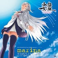 PS3ソフト 「 解放少女 SIN 」 オープニングテーマ 「 キミはもう、ヒトリじゃない 」