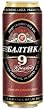 バルティカＮｏ．9　(500ml×24)缶ik　ロシア　ビール