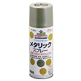 アサヒペン メタリックスプレー グレー 300ML 【まとめ買い3セット】