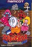 Splatterhouse: Wanpaku Graffiti (Japanese Import Video Game) [Nintendo Famicom]