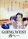 Going West 西へ… [DVD] デーブ・スペクター