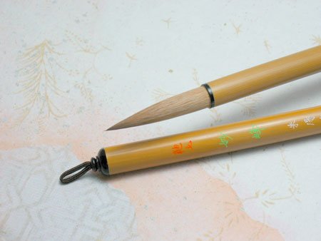 Cover image : 毛筆 中筆 妙峰(いたち毛)/かな条幅・半紙6～8字楷行書