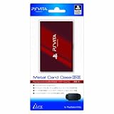 Metal Card Case(2+2) ILXVT048 [RED]
