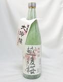 越後桜 大吟醸 720ML 1本