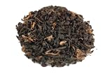 Summer Breakfast Assam Loose Tea, Loose Leaf Black Tea