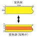 �T�[���e�[�v TR-50