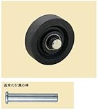 YABOSHI ヤボシ R150H-N フジロイヤル重量車平型（車のみ）芯棒付