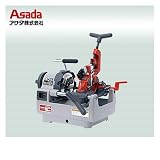 アサダ ビーバー25-MN (丸のこ付) 水道・ガス管ねじ切機、ボルトマシン (BE25M)