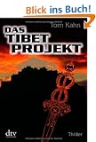Das Tibetprojekt: Thriller