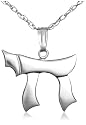Sterling Silver CHAI Hebrew Letter Pendant, 18"