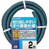 タカギ ガーデンすべホース 15×20 2m PH03015HB002TTM