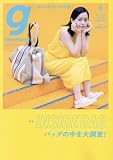 Tokyo graffti (トウキョウグラフィティ)2016年 06 月号 [雑誌]