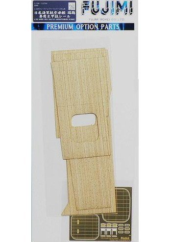 1/350 Wooden Deck Seal for IJN Aircraft Carrier Zuikaku