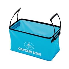 キャプテンスタッグ(CAPTAIN STAG) EVAマルチ角型バッグ60 ブルー M-1786