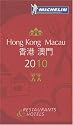 Michelin Guide Hong Kong and Macau 2010 (Michelin Red Guide Hong Kong & Macau)