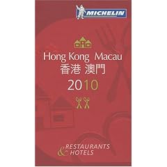 Hong Kong 2010: Hotels & Restaurants: Restaurants & Hotels (roter Hotelf�hrer Rest)