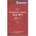 Hong Kong 2010: Hotels & Restaurants: Restaurants & Hotels (roter Hotelf�hrer Rest)