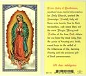 Prayer to Our Lady of Guadalupe Holy Card (800-105)