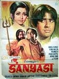 Sanyasi (Year 1975) * Manoj Kumar, Hema Malini