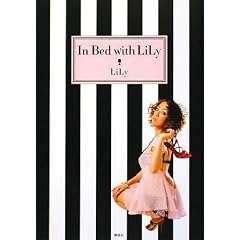 In Bed with LiLy