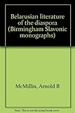 Belarusian literature of the diaspora