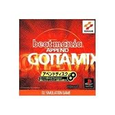 ビートマニアアペンド ゴッタMIX