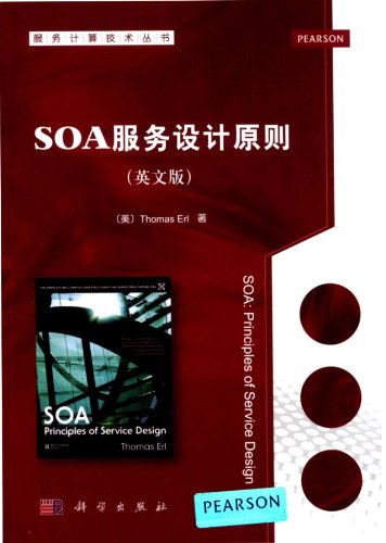 SOA service design principles (English) Service Computing Technology Books