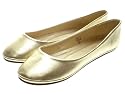 Couture Discount Ballerinas Fashion, gold (BAL24)