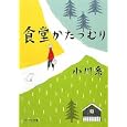 商品の詳細