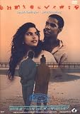Mississippi Masala (1991) Denzel Washington, Sarita Choudhury