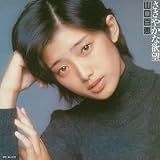 ささやかな欲望 (初回生産限定盤)