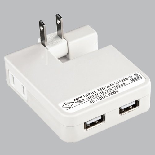 サンワサプライ ACA-IP25W