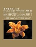 Monomanetarento: F y Ngm Na, K J F Ti N, XI O F T Ng XI O P Ng, Sh N S H Ng y , Gu N G N Q N, y U J H Ng X Ng, Sh Qi O Gu M Ng K・Y・O・K・O