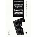 Igelfisch macht kugelrund. Japanische Grammatik: Ein Leitfaden f�r Fortgeschrittene und Lehrende