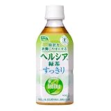 ヘルシア緑茶 すっきり 350ml×24本