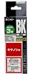 �L���m���C���N�W�F�b�g�v�����^�[�p�l�ߑւ��C���NBCI-24Black�Ή� IJR-CA-29