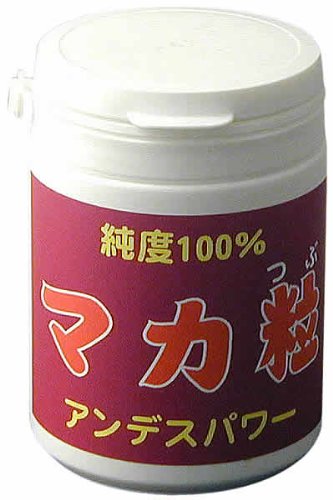 マカ粒（ペルー産）錠剤 約750粒入り1個