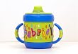 Personalized Sippy Cup Gabriel