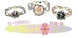 ビーズレシピ（ビーズ作り方）　マーガレットブレス